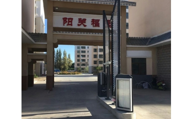 重慶公園1號應用停車場系統(tǒng)